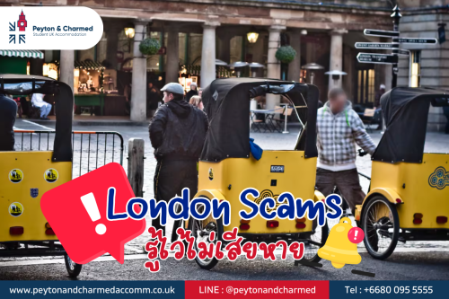 Know these London scams