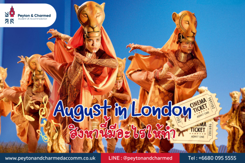 Activities to do during August in London